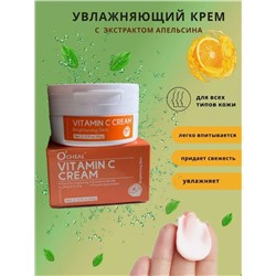 Крем для лица с витамином С O'cheal Vitamin C Cream 100гр