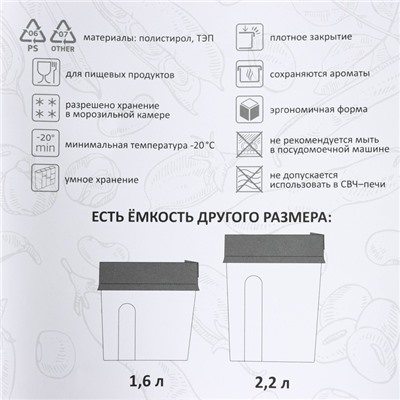 Емкость для сыпучих продуктов «Фолд», 1,6 л, 18,5×9×18,5 см, прозрачная, крышка серая