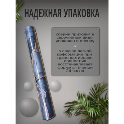 Диатомитовый коврик для ванной (3293)