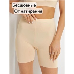 ПАНТАЛОНЫ ЖЕНСКИЕ, код 2440097