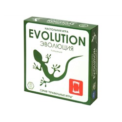 Эволюция (база)