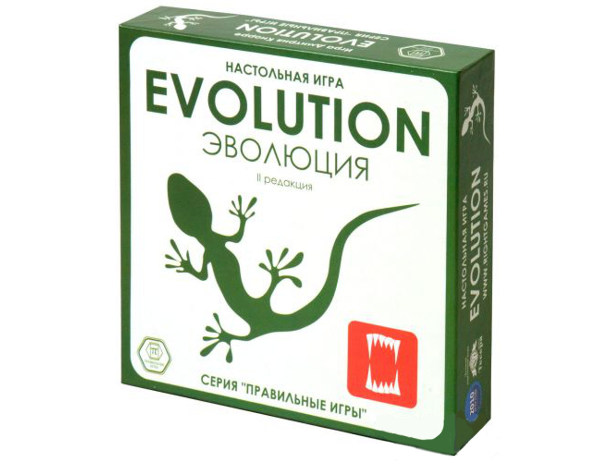 Эволюция настольная купить. Игра Эволюция. Evolution настольная игра. Эволюция игры Эволюция. Эволюция 2 настольная игра.