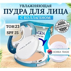 Enough Пудра для лица с коллагеном тон 23 с запаской - Collagen hydro moisture cake SPF25/PA++, 13г