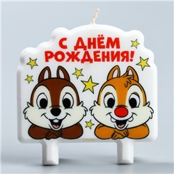 Свеча в торт "С Днем Рождения!", Чип и Дейл, 8×8 см 4929069