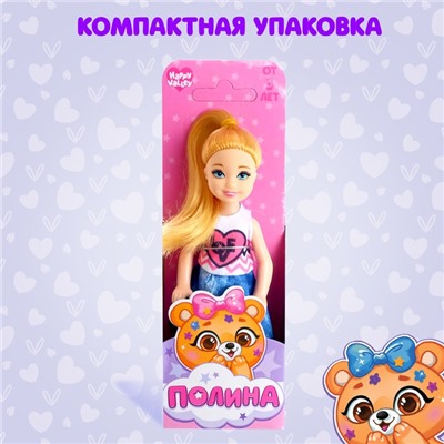 Кукла малышка «Полина»