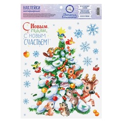 Интерьерная наклейка со светящимся слоем «Много счастья в Новом Году», 21 х 29,7 см