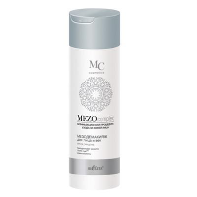 Белита MEZOcomplex Мезодемакияж для лица и век мягкое очищение  200мл