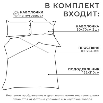 Постельное бельё Этель 1.5 сп Grey grid 155х210 см,160х240 см, 50х70-2шт, 100% жатый хлопок, 140 гр/м2