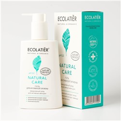 Ecolatier Inspirat Гель для интимной гигиены Natural Care Ежедневный уход 250мл с дозатором 171500