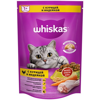 Сухой корм Whiskas для кошек, курица/индейка, подушечки, 350 г