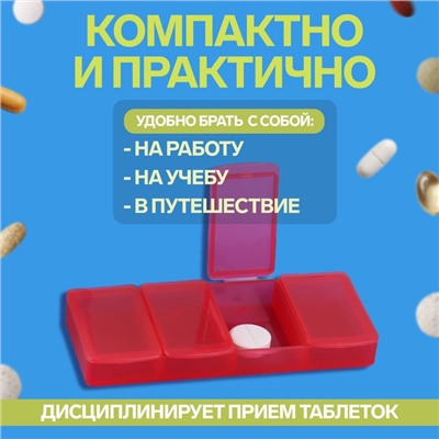 Таблетница - органайзер «Неделька», 7 контейнеров по 4 секции, 8,5 × 7 × 4 см, разноцветная