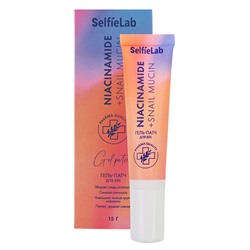 Selfielab NIACINAMIDE+ Гель-патч для век с мочевиной и  муцином улитки 15г