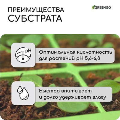 Субстрат кокосовый в брикете, 65 л, универсальный, Greengo