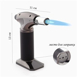 Горелка газовая, 13 х 11 х 4.3 см