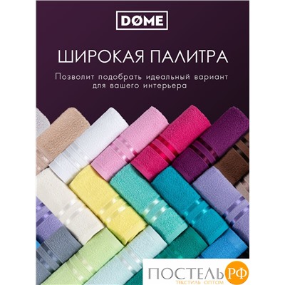 (3222) Набор из 12 полотенец (однотон) DOME Harmonika Махра 440 г/м2, 3222 Пурпурный (30х50-6 шт + 50х80-4 шт + 70х130-2 шт)