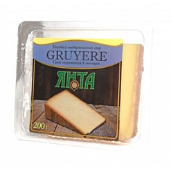 Твердый выдержанный сыр Gruyere 0,2