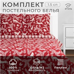 Новый год. Постельное бельё Этель 1.5 сп Christmas time 143х215 см, 150х214 см, 70х70 см - 2 шт