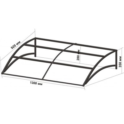 Козырек Навесной 130 х 92 х 35 см, основание труба квадратная 20 х 20 х 0,7 мм