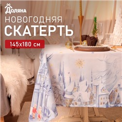 Скатерть новогодняя Доляна "Снежная королева" 145*180 +/- 3 см, 100% п/э