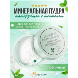 ПУДРА NO-SEBUM Mineral Powder, код 3269180