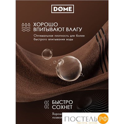 ГАРМОНИКА беж/кофе К-т Полотенец 50х80-2/70х130-2, 4 пр., 100% хл, 440 гр/м2