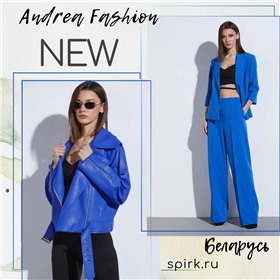 Andrea Fashion - платья, костюмы, пальто