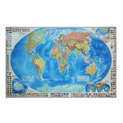 Карта настенная "Мир Политический с флагами", ГеоДом, 124х80 см, 1:24 млн, на рейках