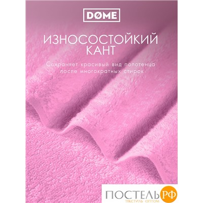 (1051) Набор из 8 полотенец (однотон) DOME Harmonika Махра 440 г/м2, 1051 Розовый (30х50-4 шт + 50х80-2 шт + 70х130-2 шт)