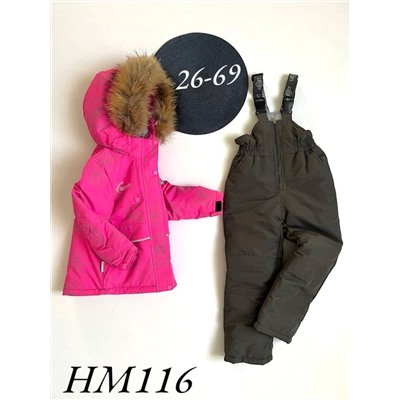 Костюм HM116 розовый