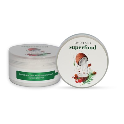 Superfood Баттер для тела экстрапитательный Кокос и личи 240г