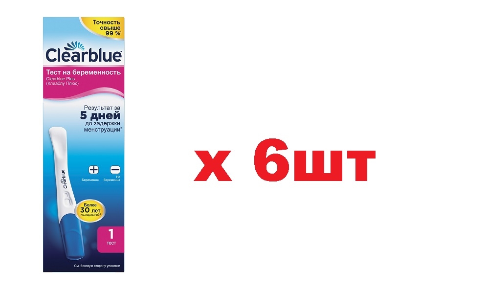 Тест для определения беременности ClearBlue Plus