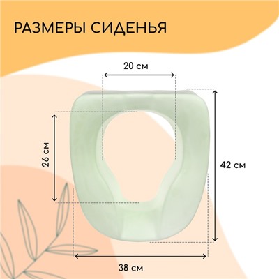 Сиденье для уличного туалета, для пожилых и маломобильных людей, 42 × 38 см, пенополиуретан, зелёное