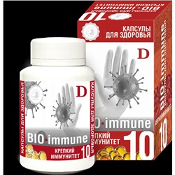 Капсулы Крепкий иммунитет "BIO-immune" (90 капс. по 0,3 г)