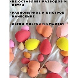 НАБОР СПОНЖЕЙ ДЛЯ МАКИЯЖА, код 6617040