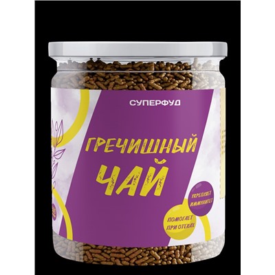 Суперфуд "Намажь_орех" Гречишный чай 350 гр.