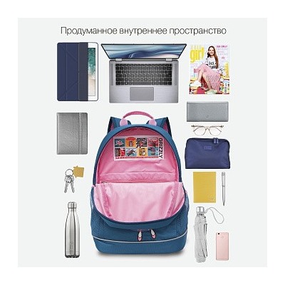 RG-363-4 Рюкзак школьный
