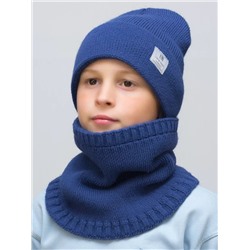 Комплект весна-осень для мальчика шапка+снуд Женя (Цвет синий), размер 52-54, шерсть 30%
