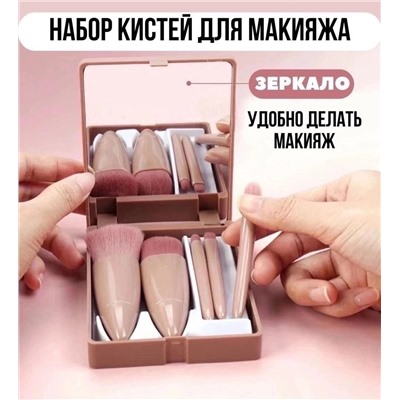 КИСТИ ДЛЯ МАКИЯЖА, код 3572584