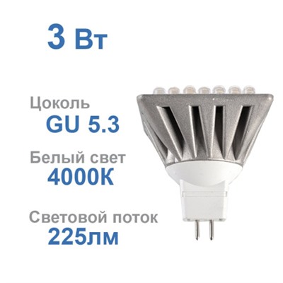 Светодиодная лампа Komiron Empire MR16 49LED WARM WHITE 4000