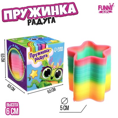 Пружинка - радуга «Единорог», виды МИКС, d=5 см