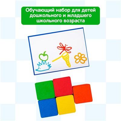 Игровой набор КРАСНОКАМСКАЯ ИГРУШКА цветные кубики "Кто быстрее?" с карточками