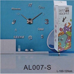 Часы аппликация 100-120 см / AL007S/3 /уп 36/ серебро