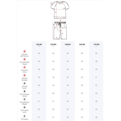 Спортивный костюм летний для мальчика серого цвета 704Sr