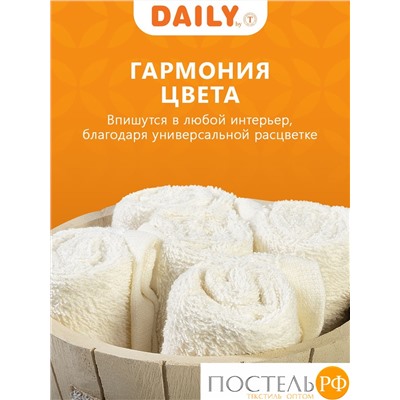 Daily by T ТИМБЕР экрю К-т полотенец 30х30-5, 5 пр., 100% хлопок