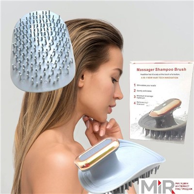 Массажная щетка серая для головы и волос Massager Shampoo Brush (2 режима, USB) / Влагозащитная моющая и массажная