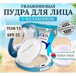 Enough Пудра для лица с коллагеном тон 13 с запаской - Collagen hydro moisture cake SPF25/PA++, 13г