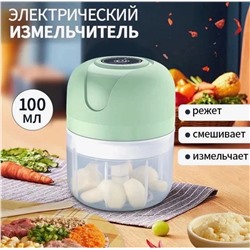 МИНИ ИЗМЕЛЬЧИТЕЛЬ, код 2454417