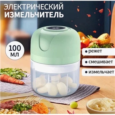 МИНИ ИЗМЕЛЬЧИТЕЛЬ, код 2454417