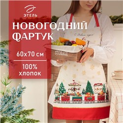 Новый год. Фартук Этель Новогодняя ярмарка 60х70см, 100% хл, саржа 190 гр/м2