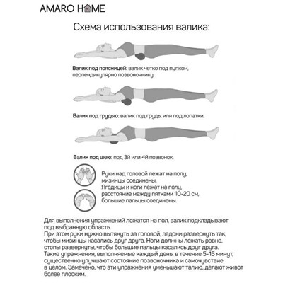 Подушка ортопедическая «Техас»